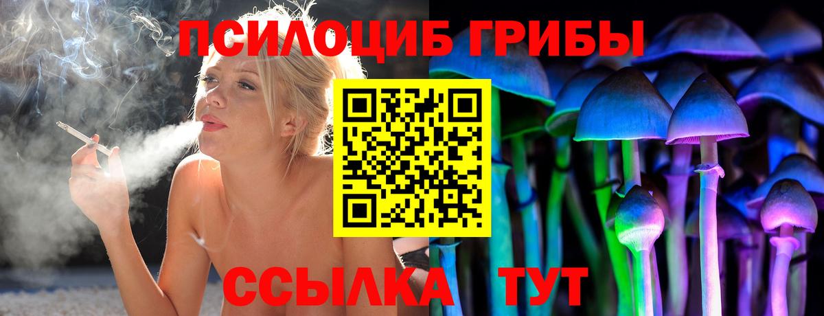 МЕТАДОН  Ивантеевка  Мефедрон кристаллы  Вход с VPN  Меф МЯУ МЯУ  Конопля  ГАШИШ  ЭКСТАЗИ 